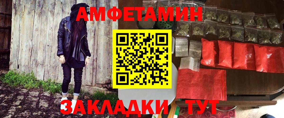 Amphetamine 98% Улан-Удэ