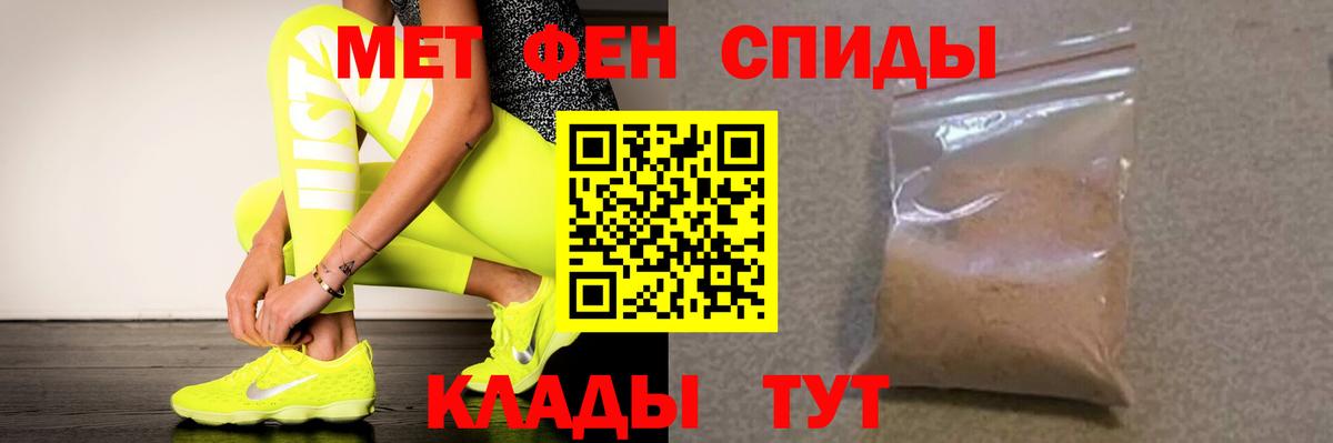   ссылки  Амфетамин Premium  Вход с VPN  Улан-Удэ 
