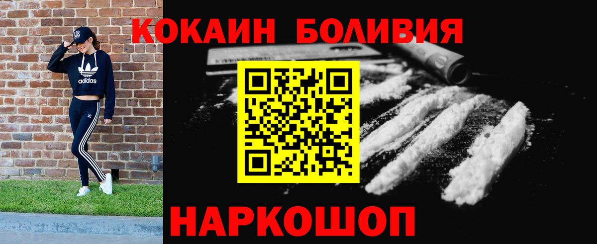 Улан-Удэ  COCAIN Columbia  Вход с VPN 
