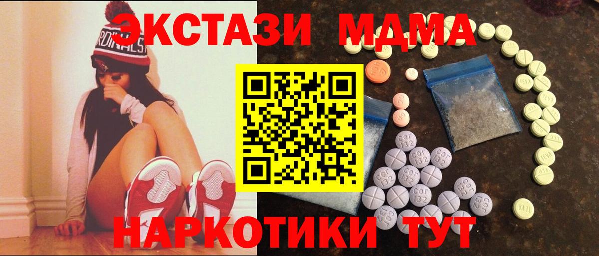 Ecstasy 300 mg Улан-Удэ