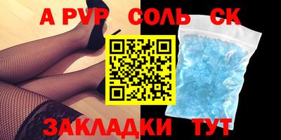 a pvp Краснодар