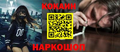 прущие грибы Краснокаменск