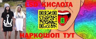 мяу мяу кристалл Краснознаменск