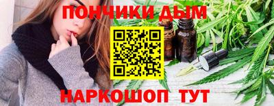 мяу мяу кристалл Краснознаменск