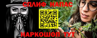 прущие грибы Краснокаменск