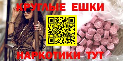 прущие грибы Краснокаменск