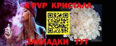 прущие грибы Краснокаменск