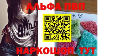 прущие грибы Краснокаменск