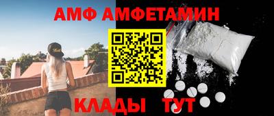мяу мяу кристалл Краснознаменск