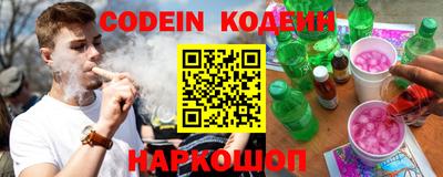 мяу мяу кристалл Краснознаменск