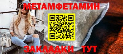 мяу мяу кристалл Краснознаменск