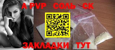 прущие грибы Краснокаменск
