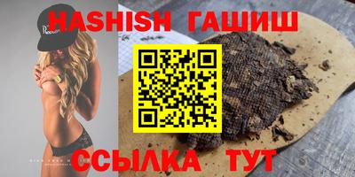 прущие грибы Краснокаменск