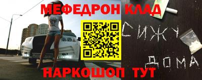 прущие грибы Краснокаменск