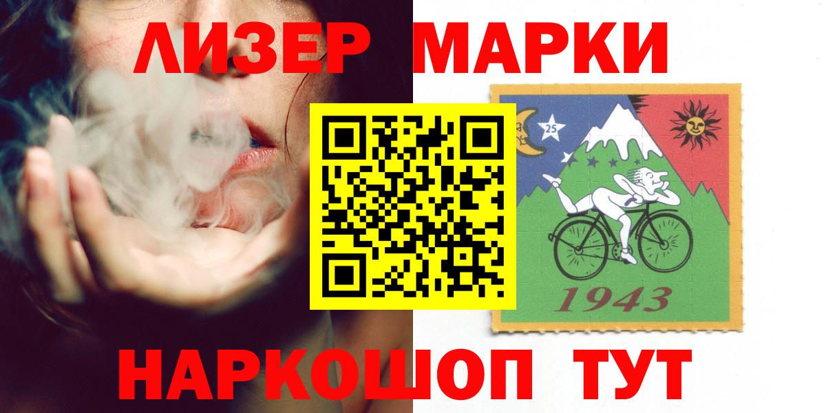 LSD-25 экстази ecstasy  Лсд 25 экстази ecstasy  Улан-Удэ  Вход с VPN 