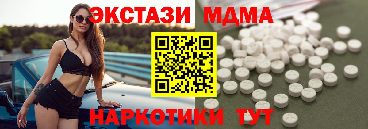 МДМА crystal Улан-Удэ