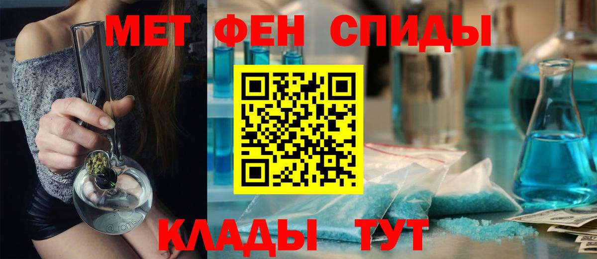 Первитин винт Улан-Удэ