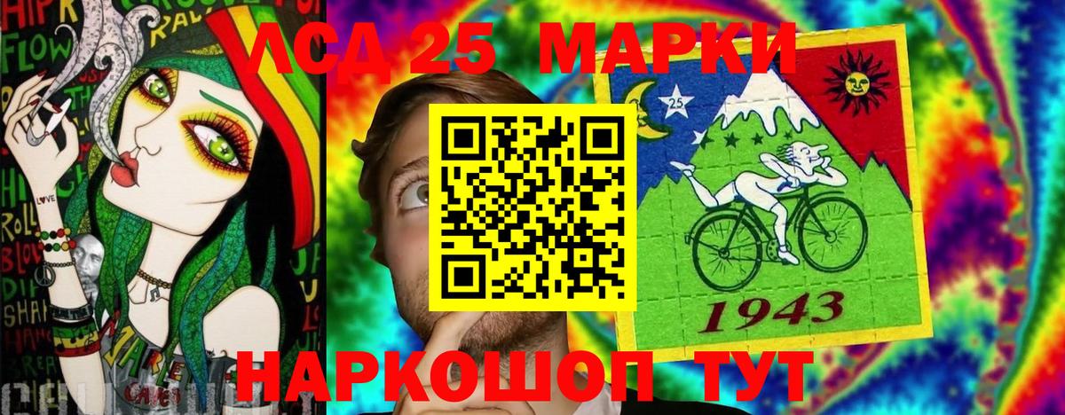 Наркотические марки 1500мкг  Наркотические марки  Улан-Удэ  Наркотические марки 1500мкг  Вход с VPN 
