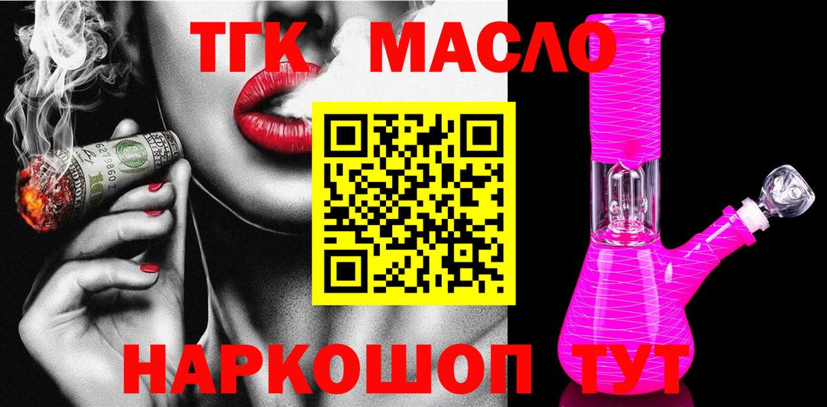 Псилоцибиновые грибы Улан-Удэ