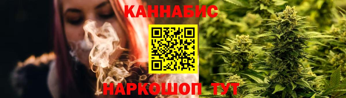 Канабис VHQ Улан-Удэ