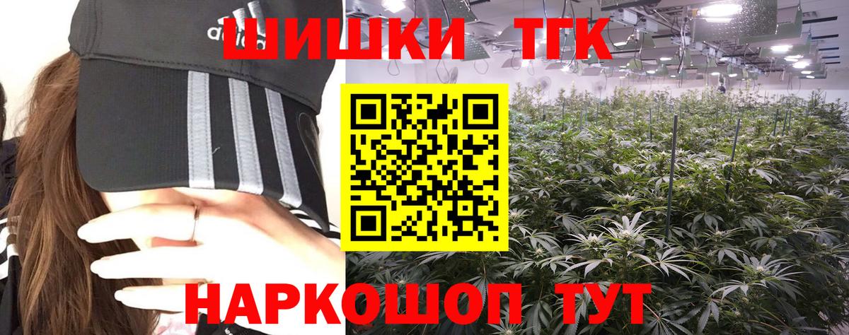 Улан-Удэ  МАРИХУАНА тримм  Бошки Шишки сатива  Вход с VPN  Марихуана марихуана 